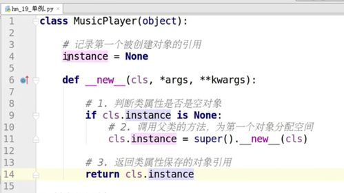 Python中的單例模式與橋接模式 設計模式深度解析